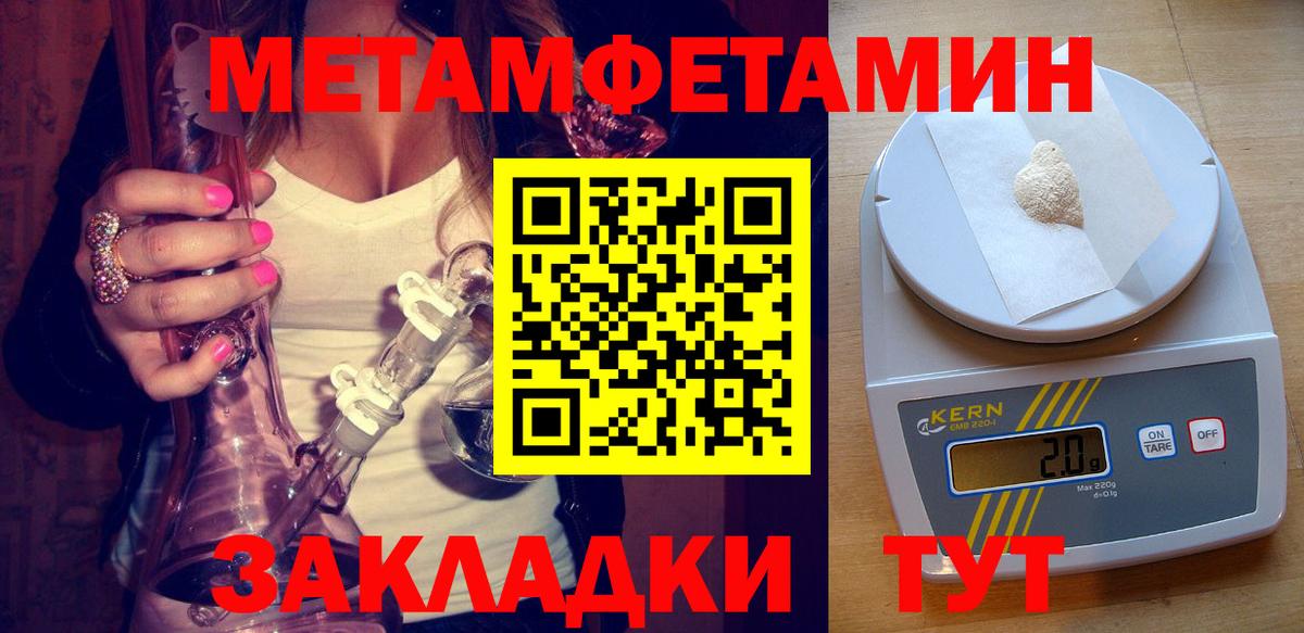 Amphetamine Розовый Кингисепп