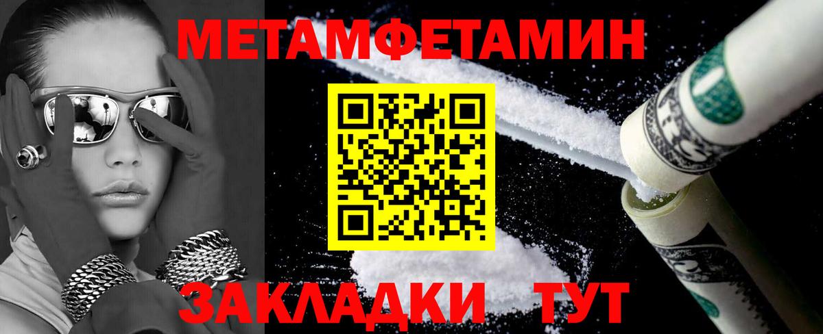 Кингисепп  Амфетамин  Вход с VPN  АМФЕТАМИН 97% 