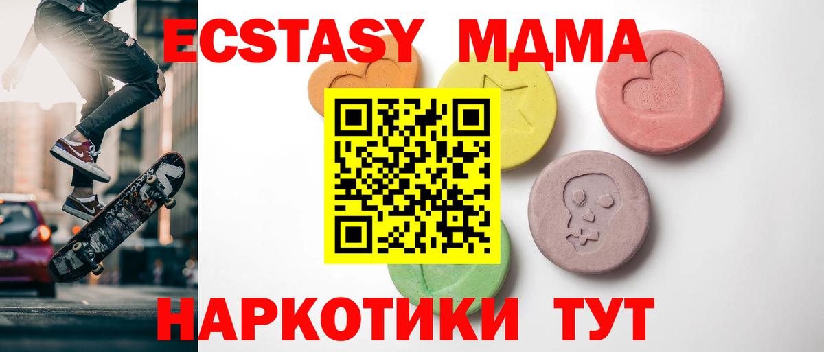 Кингисепп  Экстази ешки  Вход с VPN 