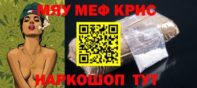 спайс Кинель