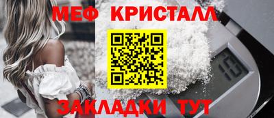 спайс Кинель