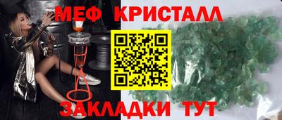 mdpv Кингисепп