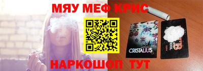 спайс Кинель