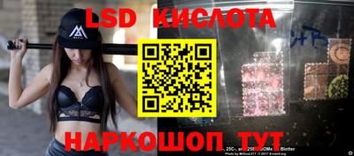спайс Кинель