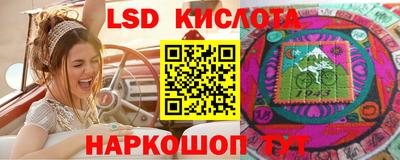 спайс Кинель