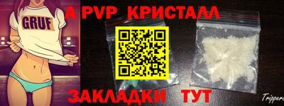 эйфоретик Конаково