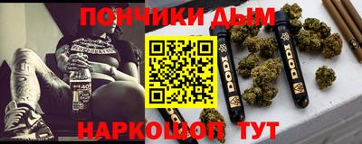 спайс Кинель