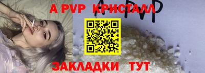 спайс Кинель