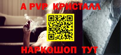 спайс Кинель