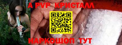 сатива Кимры