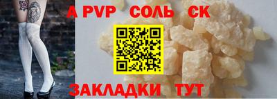 mdpv Кингисепп