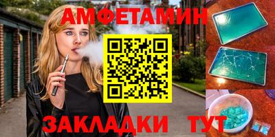 mdpv Кингисепп