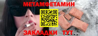 сатива Кимры