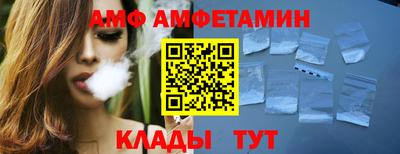 спайс Кинель