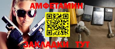 спайс Кинель