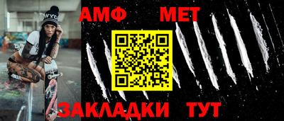спайс Кинель