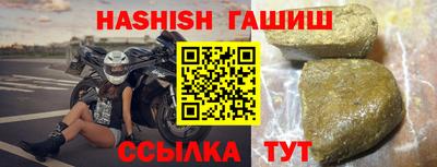 сатива Кимры