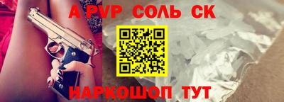 сатива Кимры