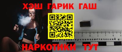 спайс Кинель