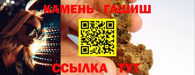 сатива Кимры