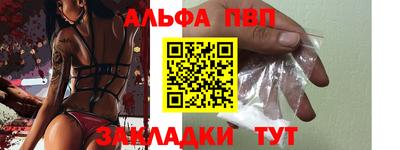 спайс Кинель