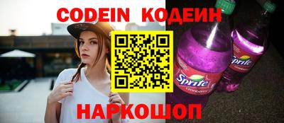 спайс Кинель