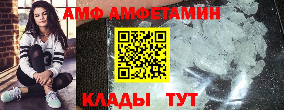 Кингисепп  Метамфетамин витя  Вход с VPN 