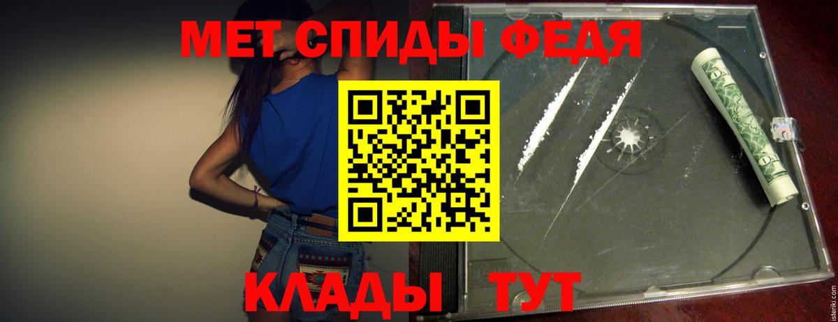 Первитин винт Кингисепп