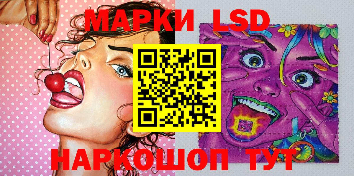 Наркотические марки 1,5мг  Марки NBOMe  Кингисепп  Вход с VPN 