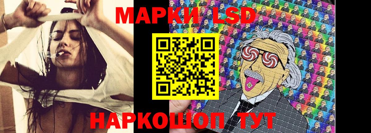 Марки 25I-NBOMe 1,5мг Кингисепп