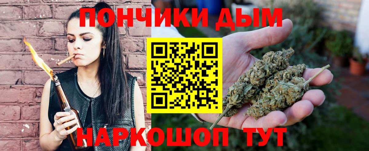 Бошки марихуана White Widow  Марихуана конопля  Бошки марихуана конопля  Вход с VPN  Кингисепп 